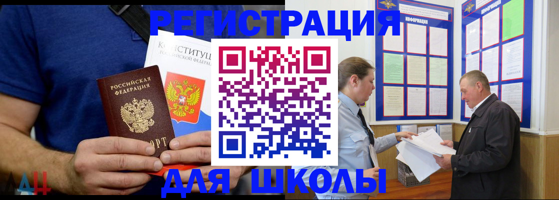 прописка в квартире в Калужской области