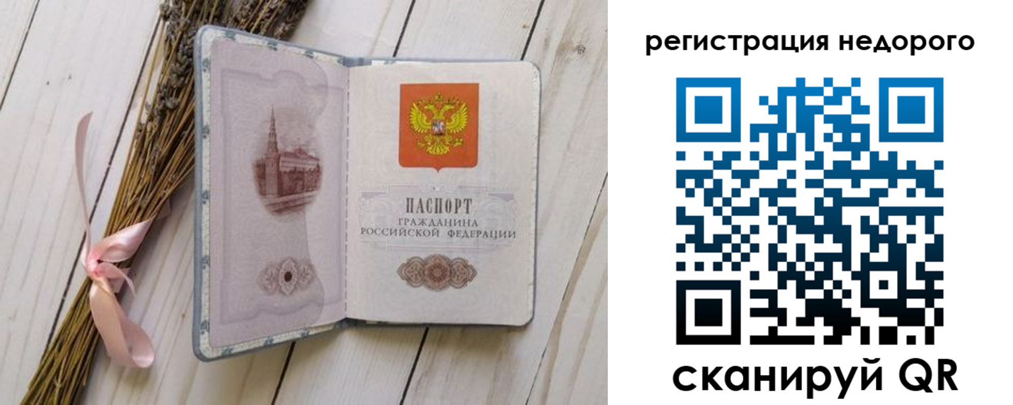 временная регистрация собственник в Калужской области