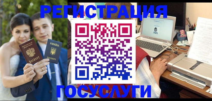 временная регистрация недорого в Калужской области