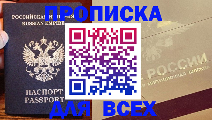 временная регистрация поиск в Калужской области