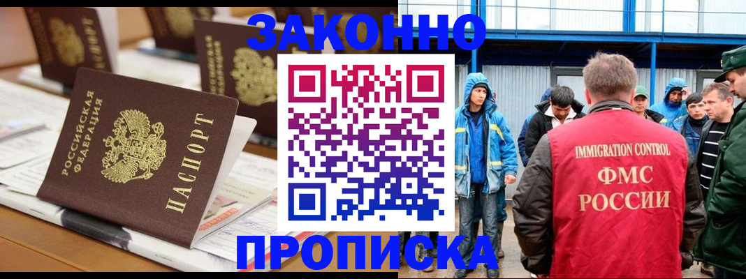 прописка поиск в Калужской области