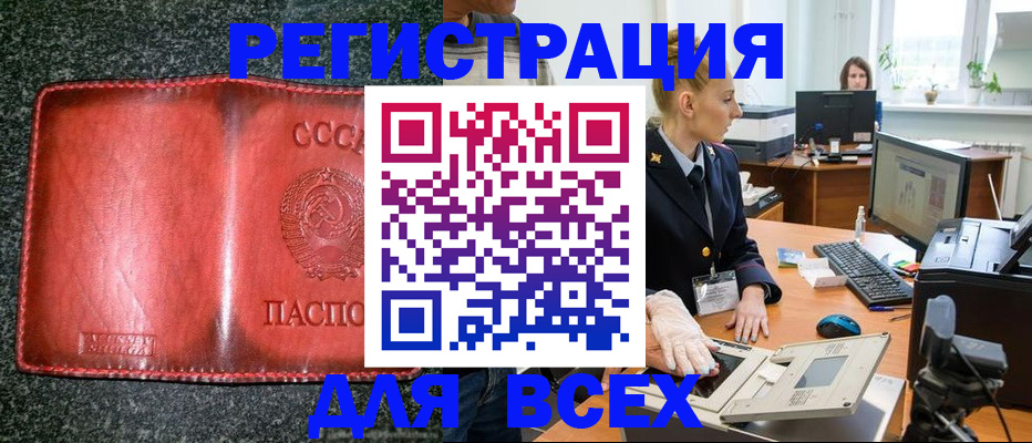 прописка поиск в Калужской области