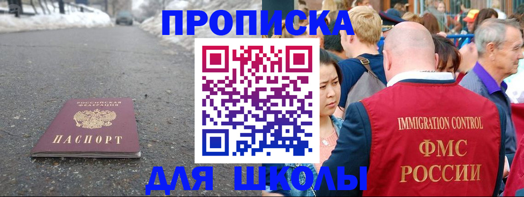 регистрация в Калужской области
